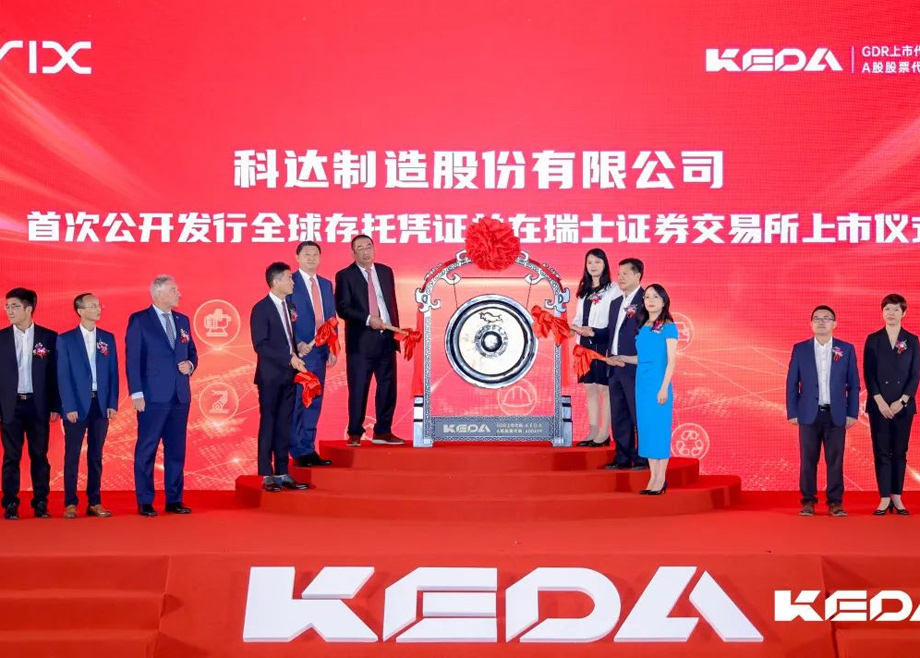 董事長邊程：上市提高企業(yè)成功概率，資本運(yùn)作實(shí)現(xiàn)多元發(fā)展